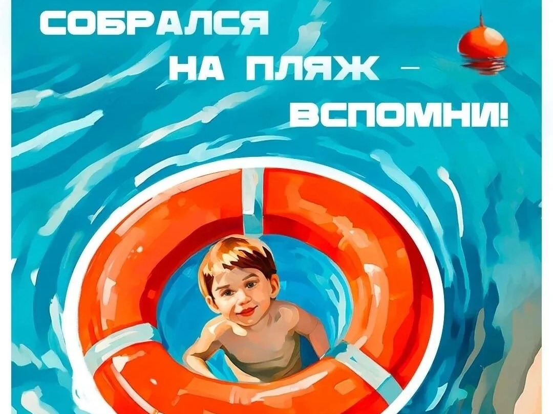 Вода не прощает ошибок.
