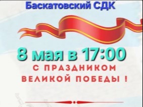 Уважаемые жители!.
