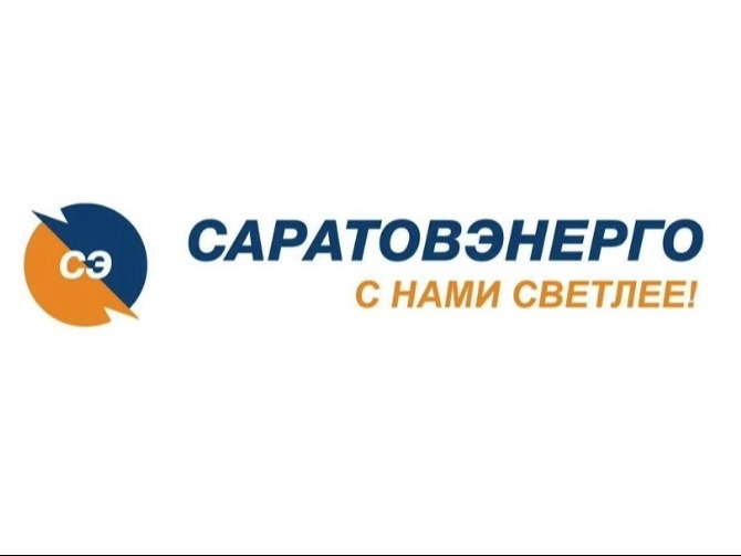 Клиентский офис ПАО «Саратовэнерго» в г. Марксе переезжает.