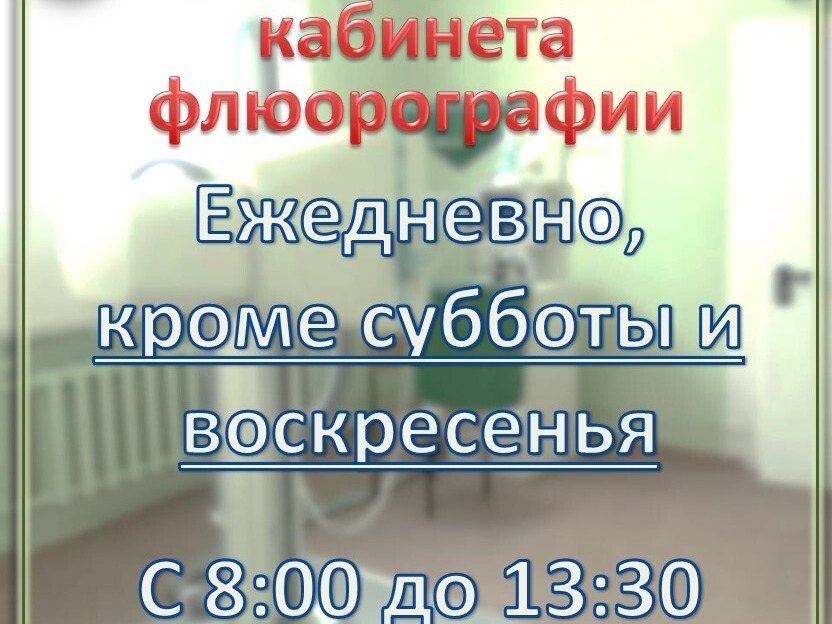 📢 Уважаемые жители города Маркса и района!.
