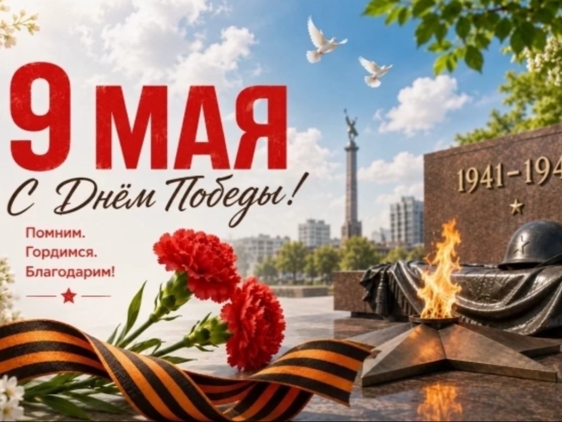 Уважаемые жители Подлесновского муниципального образования!.