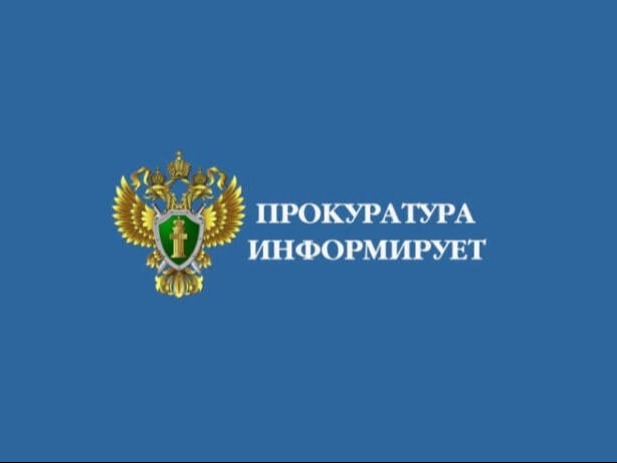 Последствия оставления места дорожно-транспортного происшествия.