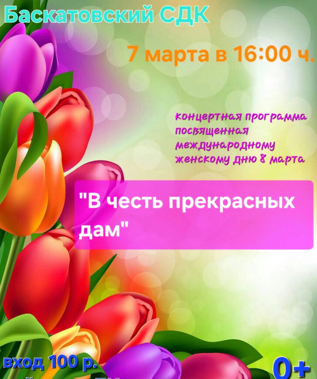 Уважаемые жители! .