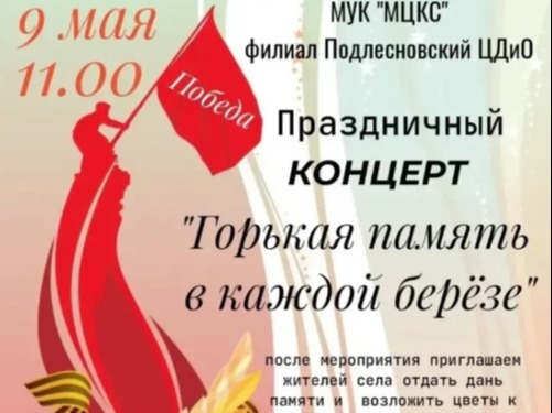 Уважаемые жители!.