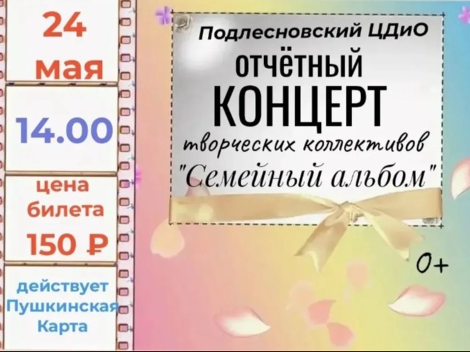 Уважаемые жители!.