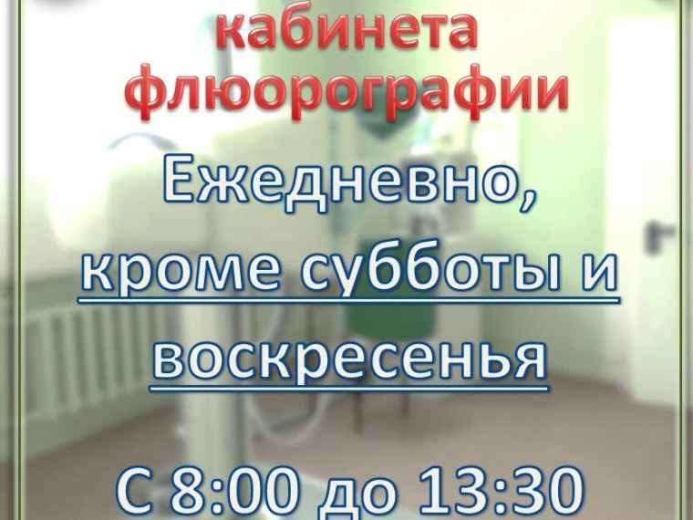 📢 Уважаемые жители города Маркса и района!.