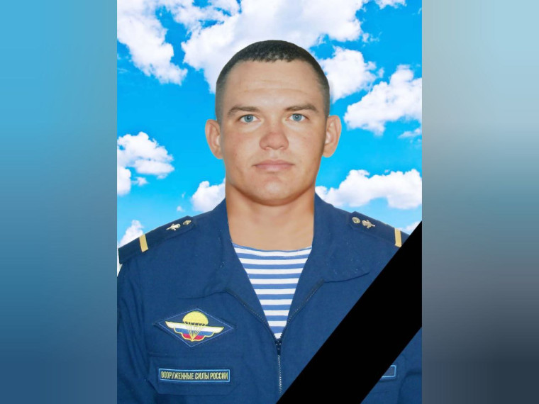 Василий Ушкалов - уроженец села Подлесное, погиб в ходе спецоперации на территории Украины.
