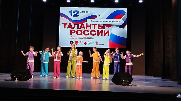 👉14 февраля в г. Энгельсе состоялся XII Открытый международный квалифицированный конкурс "Таланты России", в котором приняли участие вокальные коллективы МУК "МЦКС" Марксовского района филиала Подлесновского ЦДиО.