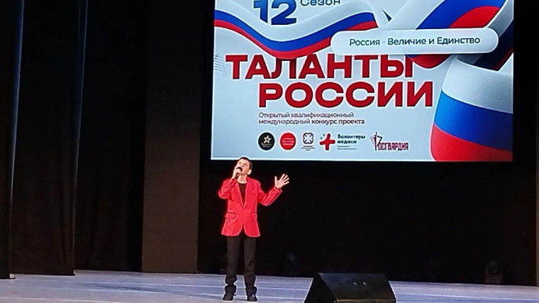 👉14 февраля в г. Энгельсе состоялся XII Открытый международный квалифицированный конкурс "Таланты России", в котором приняли участие вокальные коллективы МУК "МЦКС" Марксовского района филиала Подлесновского ЦДиО.