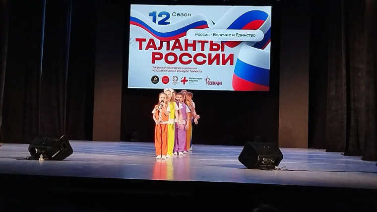 👉14 февраля в г. Энгельсе состоялся XII Открытый международный квалифицированный конкурс "Таланты России", в котором приняли участие вокальные коллективы МУК "МЦКС" Марксовского района филиала Подлесновского ЦДиО.