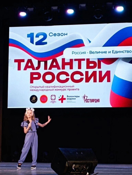 👉14 февраля в г. Энгельсе состоялся XII Открытый международный квалифицированный конкурс "Таланты России", в котором приняли участие вокальные коллективы МУК "МЦКС" Марксовского района филиала Подлесновского ЦДиО.