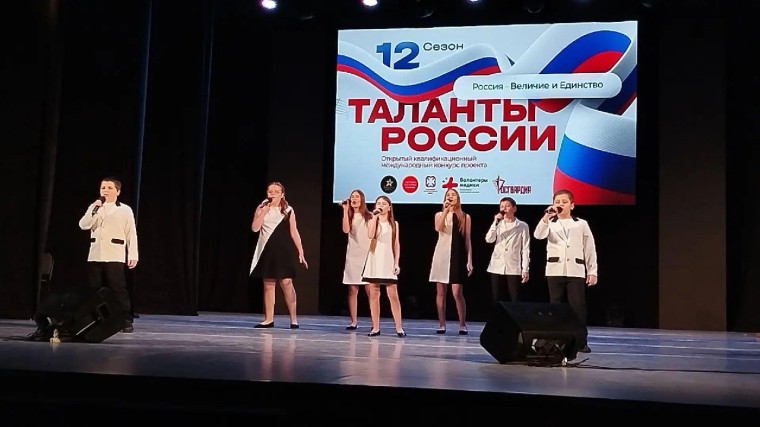 👉14 февраля в г. Энгельсе состоялся XII Открытый международный квалифицированный конкурс "Таланты России", в котором приняли участие вокальные коллективы МУК "МЦКС" Марксовского района филиала Подлесновского ЦДиО.