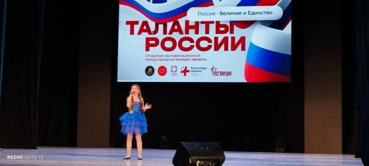 👉14 февраля в г. Энгельсе состоялся XII Открытый международный квалифицированный конкурс "Таланты России", в котором приняли участие вокальные коллективы МУК "МЦКС" Марксовского района филиала Подлесновского ЦДиО.