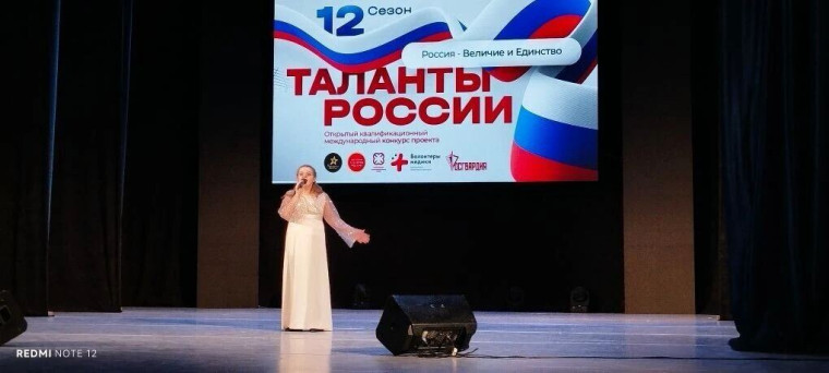 👉14 февраля в г. Энгельсе состоялся XII Открытый международный квалифицированный конкурс "Таланты России", в котором приняли участие вокальные коллективы МУК "МЦКС" Марксовского района филиала Подлесновского ЦДиО.