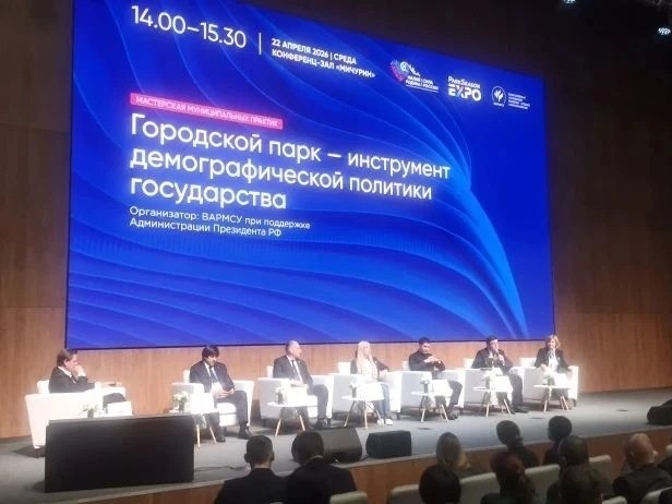 В завершающий день деловой программы III Всероссийского муниципального форума «МАЛАЯ РОДИНА - СИЛА РОССИИ».