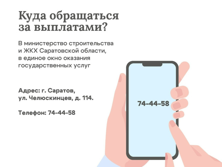 Денежная выплата многодетным семьям взамен земельного участка.